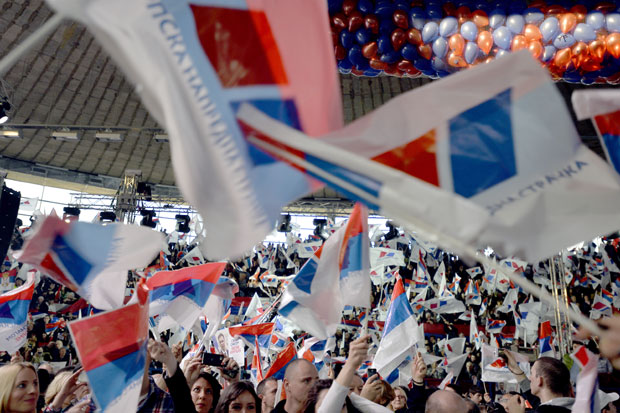 Резервисали Арену и Трг